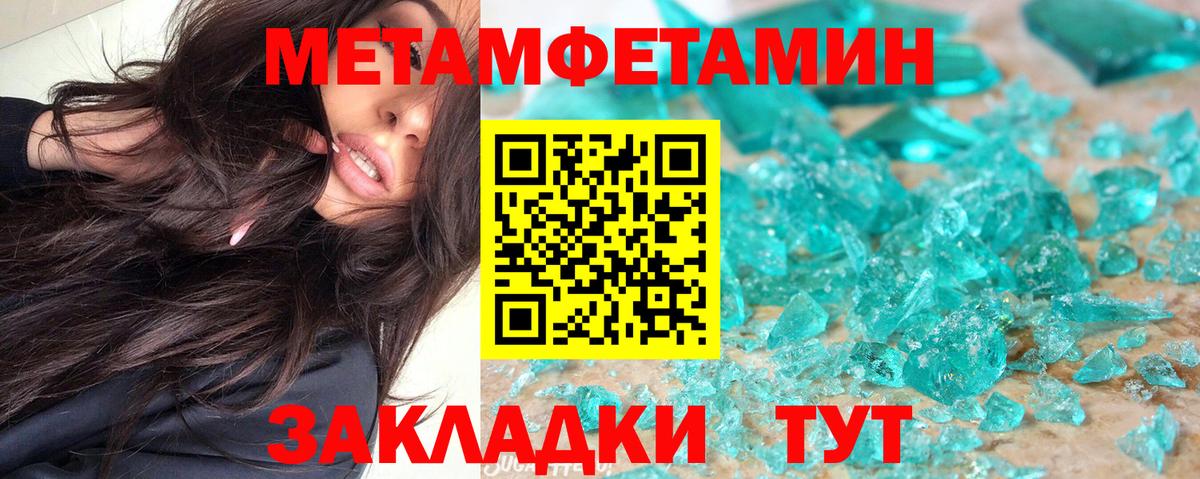 АМФЕТАМИН 97%  Amphetamine  Углич  Вход с VPN 