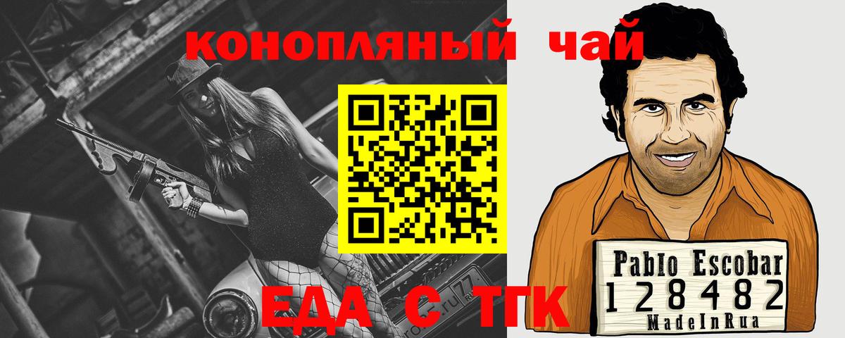 Углич  Canna-Cookies марихуана  Вход с VPN 