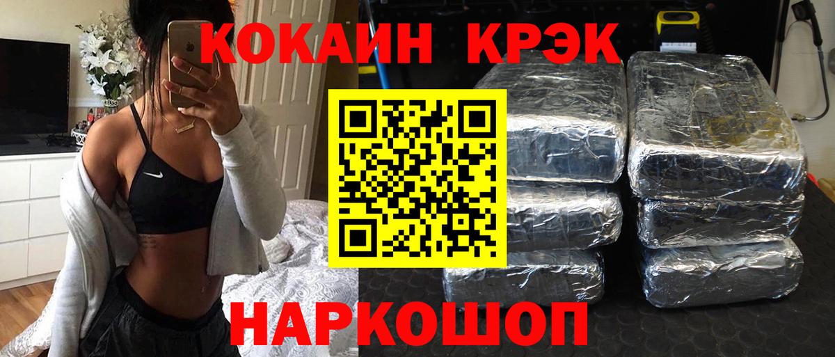Cocaine VHQ Углич