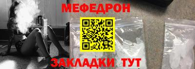 бутират Малгобек
