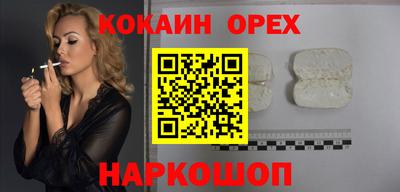 кокаин колумбия Малоярославец
