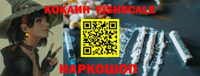 кокаин колумбия Малоярославец
