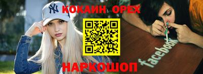 эйфоретик Можга