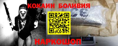 кокаин колумбия Малоярославец