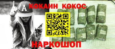 бутират Малгобек