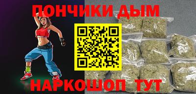 бутират Малгобек
