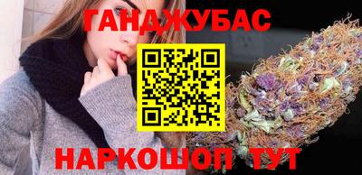 бутират Малгобек