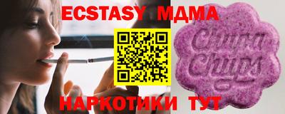 бутират Малгобек