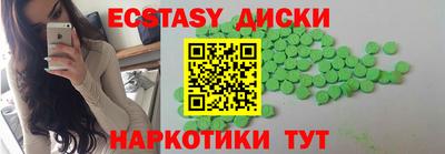 сатива Мариинск