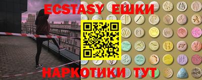 ПСИЛОЦИБИНОВЫЕ ГРИБЫ Можайск