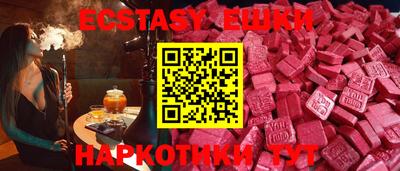 бутират Малгобек