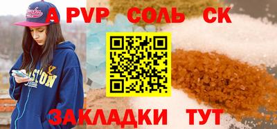 сатива Мариинск