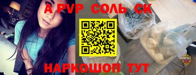 эйфоретик Можга