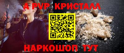 бутират Малгобек