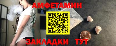 сатива Мариинск