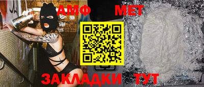 сатива Мариинск