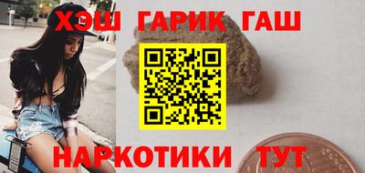 бутират Малгобек