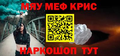 бутират Малгобек