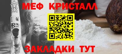 бутират Малгобек