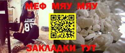 бутират Малгобек