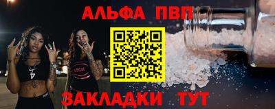 бутират Малгобек