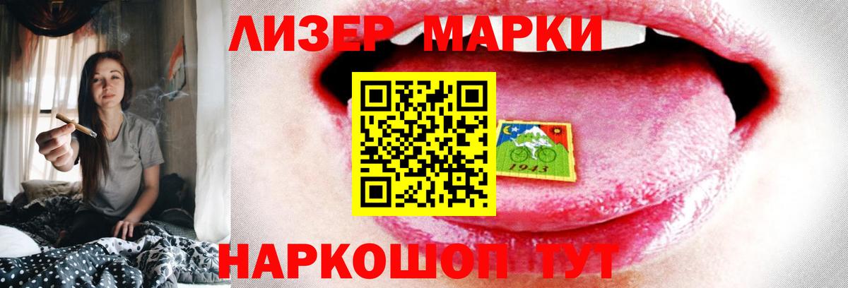 Углич  ЛСД экстази ecstasy  LSD-25 экстази кислота  Вход с VPN 