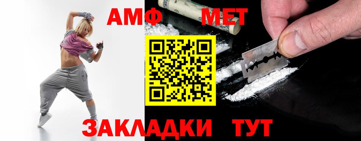 Углич  Метамфетамин Methamphetamine  Вход с VPN 