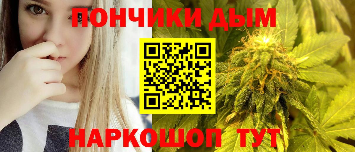 Конопля White Widow  Каннабис сатива  Вход с VPN  Углич  Каннабис Amnesia  Шишки марихуана Amnesia 