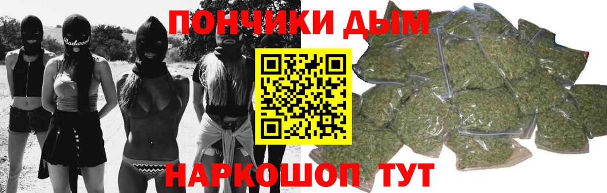 Конопля VHQ Углич